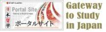 Gateway to study in Japan