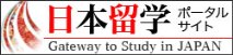 Gateway to study in Japan