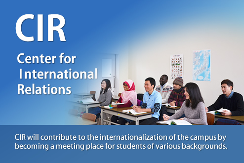 Center for International Relations