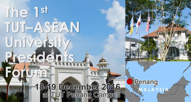 The 1st TUT-ASEAN University Presidents Forum