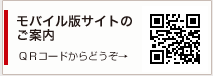 モバイル版サイトはこちら http://osirabe.net/tut/