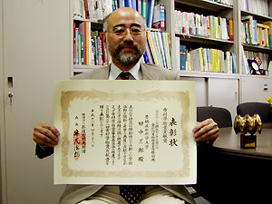 エコロジー工学系　教授田中三郎