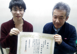 賞状を手にする武部さん（左）、松島史朗教授（右）