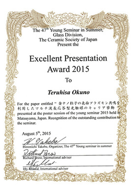 Excellent Presentation Award