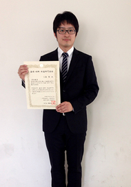 平成26年優秀論文発表賞