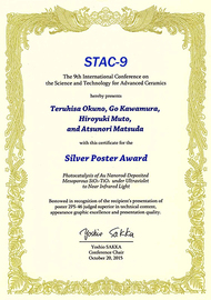 Silver Poster Award