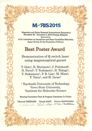 MORIS2015 Best Poster Award