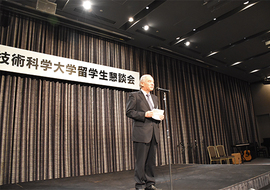 学長挨拶