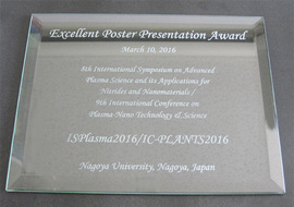 Excellent Poster Presentation Award