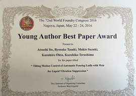 Young Author Best Paper Award