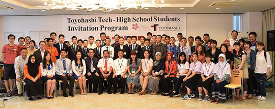 Toyohashi Tech - High School Students Invitation Program 2016