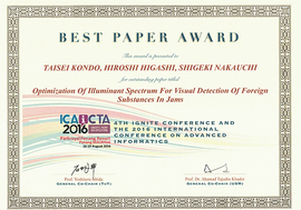 Best Paper Award