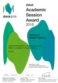 ISAIA Academic Session Award 2016