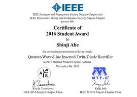 2016 Student Award