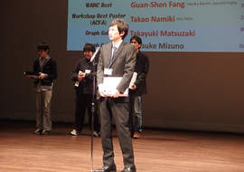 Outstanding Paper Award