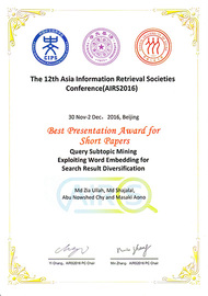 Best Presentation Award for Short Papers