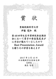 Best Presentation Award