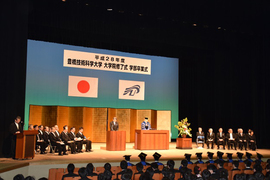Ceremony in AI PLAZA Toyohashi