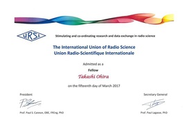 大平　孝　世界電波科学連合フェロー受賞
