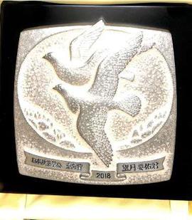 190306jusyo-moti-medal.jpg