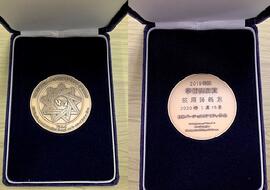 200324jusyo-hagi-medal2.jpg