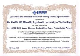 200413DEIS-minami.jpg