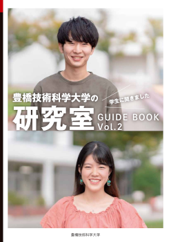 202012GUIDEBOOK.png