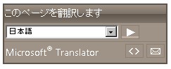translator.png