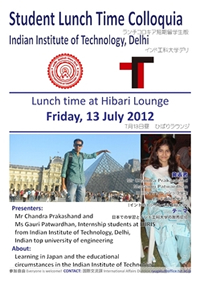 Inaugural Student Lunch Time Colloquium