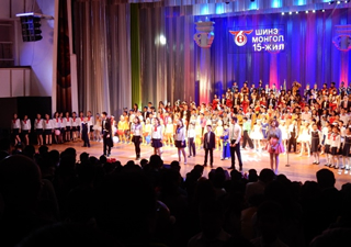 15th anniversary of Shine Mongol High School