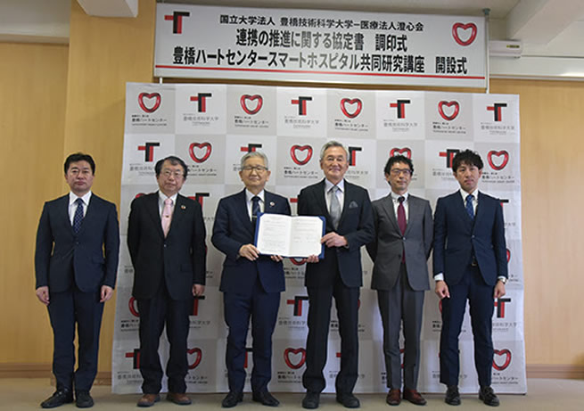 Toyohashi Heart Center and TUT establish collaborative research program