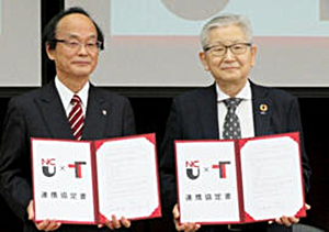 From left, President Kori (NCU) and President Terashima (TUT).