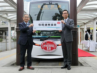 Agreement ceremony at the Toyohashi Railway City Line Ekimae stop.