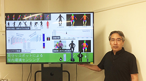 Human Pose Estimation for Care Robots Using Deep Learning