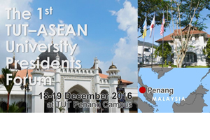 Toyohashi University of Technology hosts the 1st TUT-ASEAN University Presidents Forum
