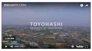 TUT Promotion Video is now available