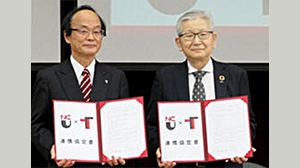 Toyohashi University of Technology and Nagoya City University Sign an Agreement on Comprehensive Collaboration