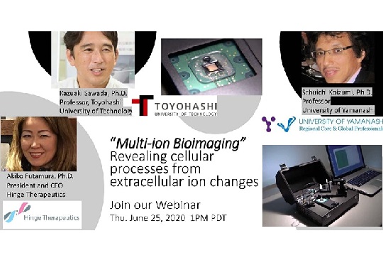 https://www.tut.ac.jp/event/images/200624webinar.jpeg