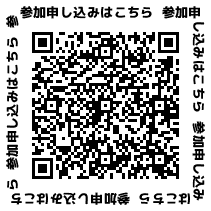 https://www.tut.ac.jp/event/images/2020925qr.png