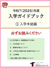 R7guidebook.jpg