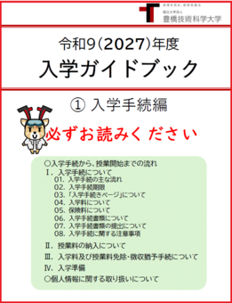 スクリーンショット 2026-09-17 165810.png