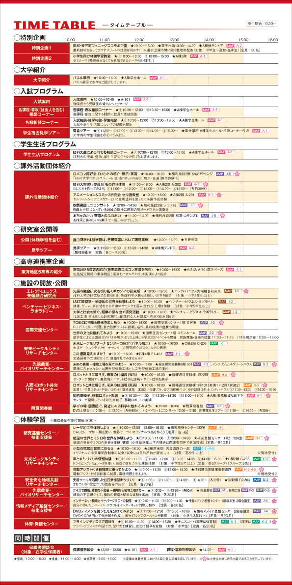 time table