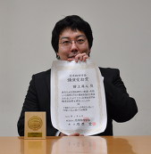 賞状をもつ田上さん