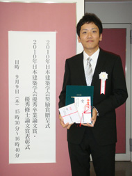 100921_konishi.jpg