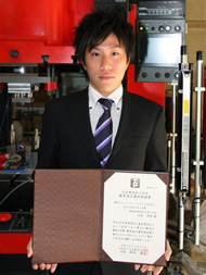 101006_prize_nagai.jpg