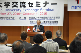 101013_internationalseminar_01.jpg