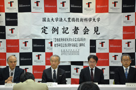 豊橋技術科学大学と公立３高専が協定を締結しました。