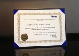Outstanding Paper Awards
