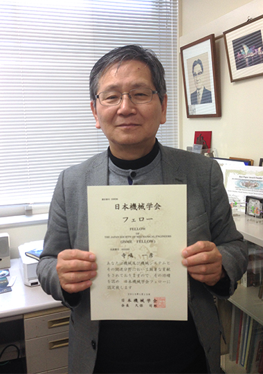 https://www.tut.ac.jp/images/150122terashima1.jpg