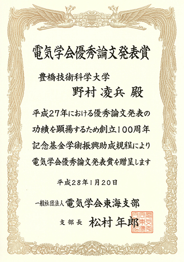 https://www.tut.ac.jp/images/160122an2.jpg